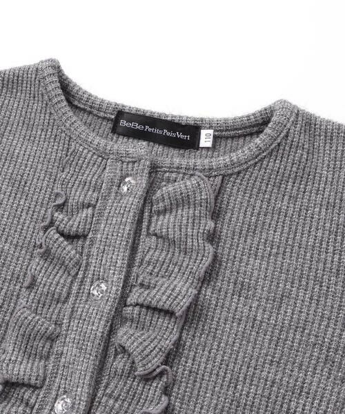 BeBe Petits Pois Vert / ベベ プチ ポワ ヴェール カーディガン・ボレロ | ラメニットフリルカーディガン(95~160cm) | 詳細15