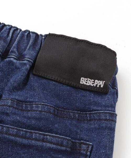 BeBe Petits Pois Vert / ベベ プチ ポワ ヴェール デニムパンツ | フロッキープリントストレッチロングデニムパンツ(95~160cm) | 詳細14