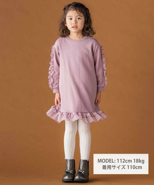 BeBe Petits Pois Vert / ベベ プチ ポワ ヴェール ミニ丈・ひざ丈ワンピース | 【店舗限定】裏毛チュールフリルワンピース(95~150cm) | 詳細1