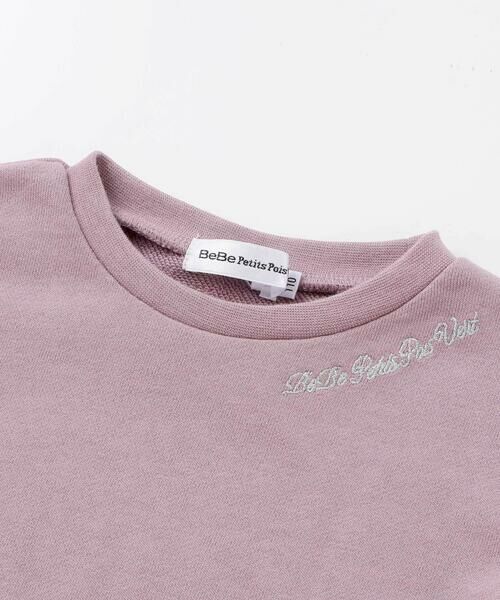 BeBe Petits Pois Vert / ベベ プチ ポワ ヴェール ミニ丈・ひざ丈ワンピース | 【店舗限定】裏毛チュールフリルワンピース(95~150cm) | 詳細7