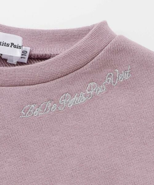 BeBe Petits Pois Vert / ベベ プチ ポワ ヴェール ミニ丈・ひざ丈ワンピース | 【店舗限定】裏毛チュールフリルワンピース(95~150cm) | 詳細8