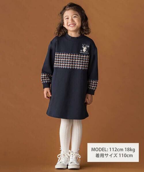 BeBe Petits Pois Vert / ベベ プチ ポワ ヴェール ミニ丈・ひざ丈ワンピース | 【店舗限定】【お揃い】裏毛×ノルディック切り替えワンピース(95~150cm) | 詳細1