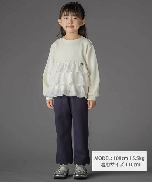BeBe Petits Pois Vert / ベベ プチ ポワ ヴェール スウェット | 【店舗限定】ニットリブ＋フリルトレーナー(95~150cm) | 詳細1