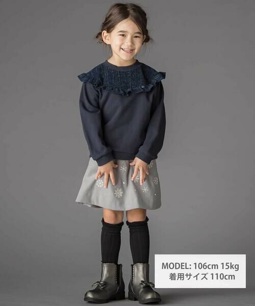 BeBe Petits Pois Vert / ベベ プチ ポワ ヴェール スウェット | ラメ起毛切り替え裏毛トレーナー(95~150cm) | 詳細1