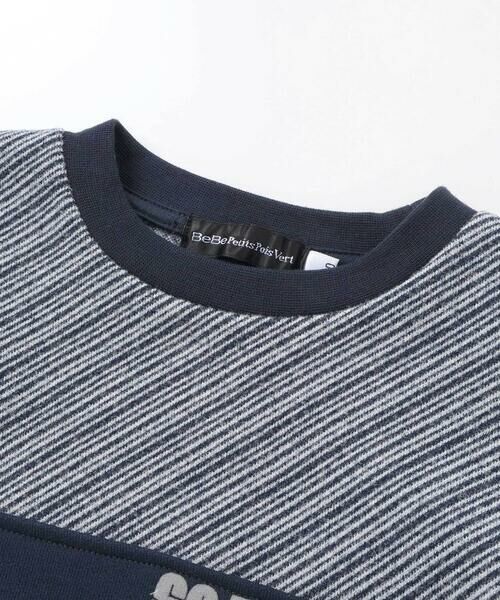 BeBe Petits Pois Vert / ベベ プチ ポワ ヴェール スウェット | 裏毛×斜めジャガード切り替えトレーナー(95~150cm) | 詳細2