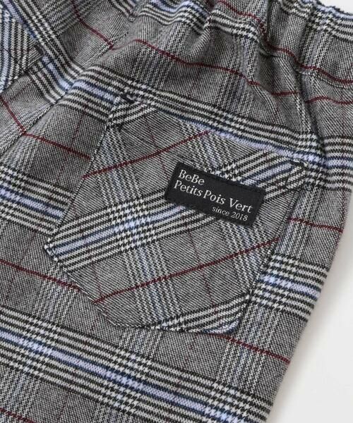 BeBe Petits Pois Vert / ベベ プチ ポワ ヴェール チノ・ワークパンツ | グレンチェック起毛ストレートパンツ(95~150cm) | 詳細9