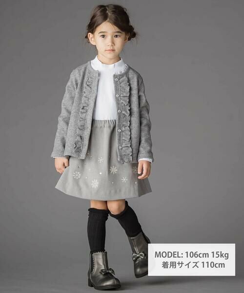 BeBe Petits Pois Vert / ベベ プチ ポワ ヴェール その他パンツ | 雪刺しゅう+ラインストーンスカート(100~150cm) | 詳細1