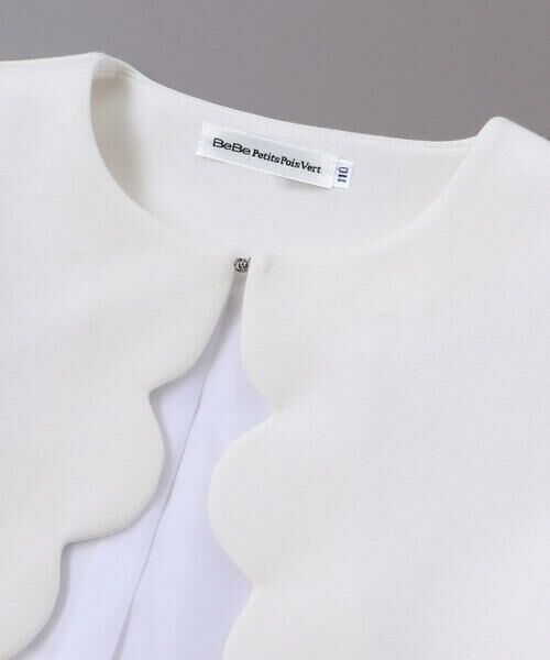 BeBe Petits Pois Vert / ベベ プチ ポワ ヴェール ドレス | 【店舗限定】ボレロ＋ジャンパースカート＋ブラウス3点セットアンサンブル(110~130cm) | 詳細6