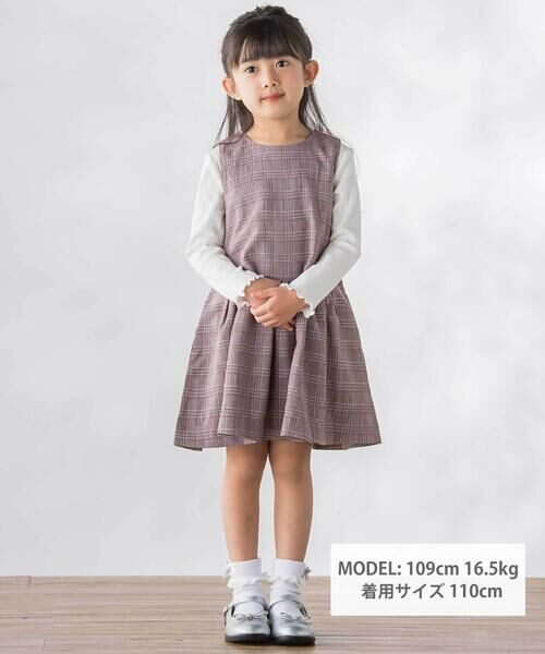 BeBe Petits Pois Vert / ベベ プチ ポワ ヴェール ミニ丈・ひざ丈ワンピース | カラフルツイードジャンスカ(95~150cm) | 詳細1