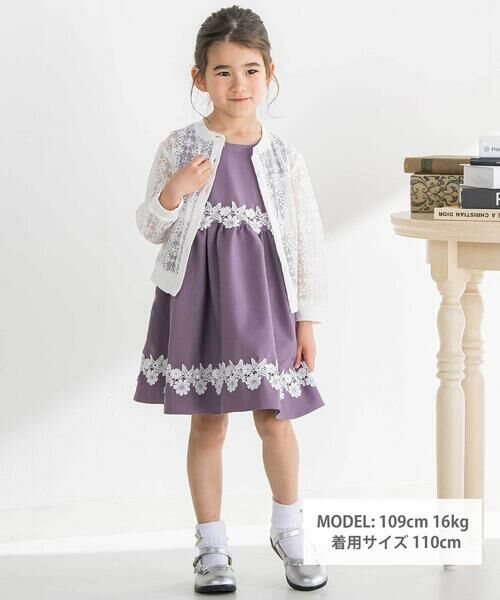 BeBe Petits Pois Vert / ベベ プチ ポワ ヴェール ミニ丈・ひざ丈ワンピース | レースポイント・キラキラジャンスカ(95~150cm) | 詳細5