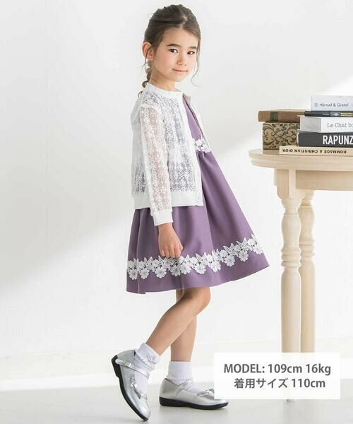 BeBe Petits Pois Vert / ベベ プチ ポワ ヴェール カーディガン・ボレロ | レースカーディガン(95~160cm) | 詳細1