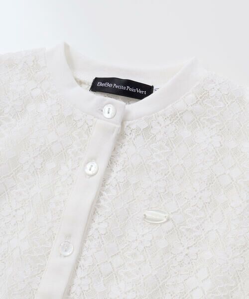 BeBe Petits Pois Vert / ベベ プチ ポワ ヴェール カーディガン・ボレロ | レースカーディガン(95~160cm) | 詳細8