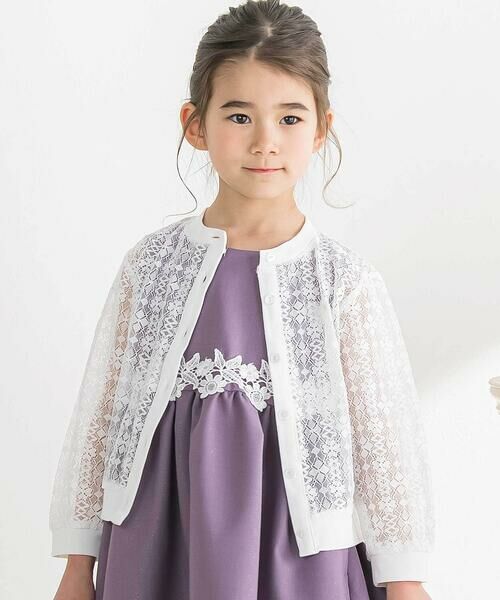 BeBe Petits Pois Vert / ベベ プチ ポワ ヴェール カーディガン・ボレロ | レースカーディガン(95~160cm)（ホワイト）