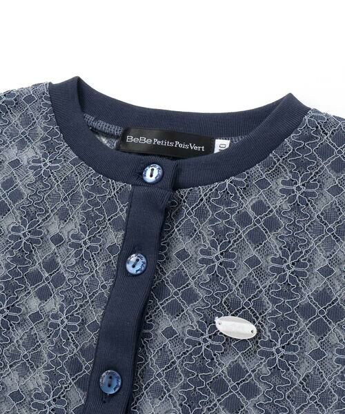 BeBe Petits Pois Vert / ベベ プチ ポワ ヴェール カーディガン・ボレロ | レースカーディガン(95~160cm) | 詳細14