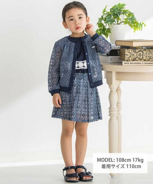 BeBe Petits Pois Vert / ベベ プチ ポワ ヴェール カーディガン・ボレロ | レースカーディガン(95~160cm) | 詳細9