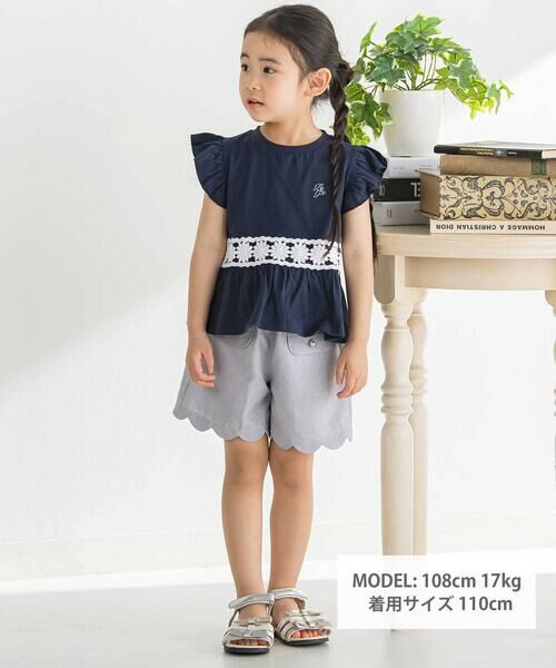 BeBe Petits Pois Vert / ベベ プチ ポワ ヴェール ショート・ハーフ・半端丈パンツ | ツイード・スカラップショートパンツ(95~160cm) | 詳細1