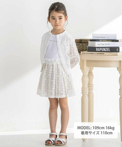 BeBe Petits Pois Vert / ベベ プチ ポワ ヴェール ミニ・ひざ丈スカート | レースインナースカパン(100~150cm) | 詳細1