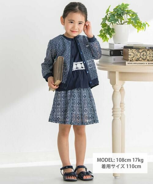 BeBe Petits Pois Vert / ベベ プチ ポワ ヴェール ミニ・ひざ丈スカート | レースインナースカパン(100~150cm) | 詳細8