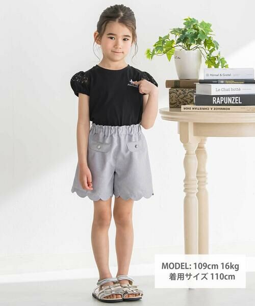 BeBe Petits Pois Vert / ベベ プチ ポワ ヴェール Tシャツ | 袖花オーガンジー切り替えトップス(95~160cm) | 詳細1