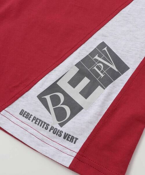 BeBe Petits Pois Vert / ベベ プチ ポワ ヴェール Tシャツ | ダイナミック斜め切り替えロゴTシャツ(95~150cm) | 詳細9