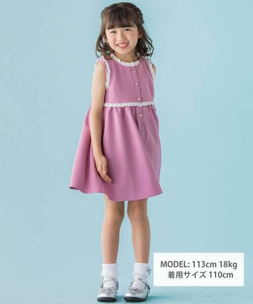 BeBe Petits Pois Vert / ベベ プチ ポワ ヴェール ミニ丈・ひざ丈ワンピース | 【店舗限定】レースフレアジャンパースカート(95〜150cm) | 詳細1