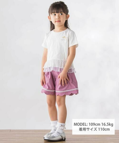 BeBe Petits Pois Vert / ベベ プチ ポワ ヴェール Tシャツ | 【店舗限定】切り替え天竺フリル半袖Tシャツ(95〜160cm) | 詳細1