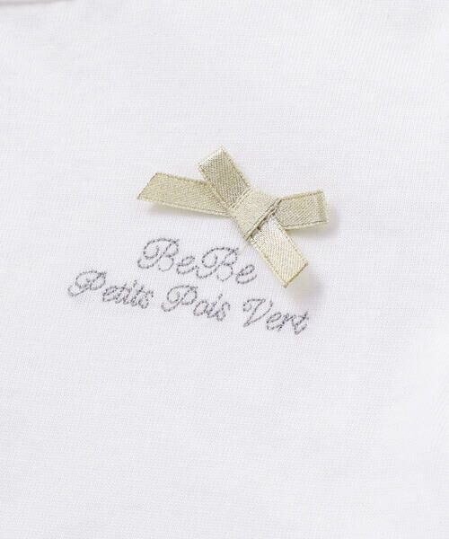 BeBe Petits Pois Vert / ベベ プチ ポワ ヴェール Tシャツ | 【店舗限定】切り替え天竺フリル半袖Tシャツ(95〜160cm) | 詳細6