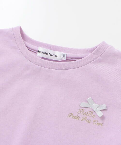BeBe Petits Pois Vert / ベベ プチ ポワ ヴェール Tシャツ | 【店舗限定】切り替え天竺フリル半袖Tシャツ(95〜160cm) | 詳細9