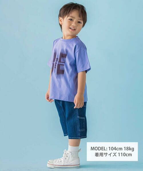 BeBe Petits Pois Vert / ベベ プチ ポワ ヴェール Tシャツ | 【店舗限定】グラデーションロゴ天竺半袖Tシャツ(95〜160cm) | 詳細1