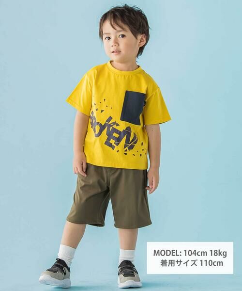 BeBe Petits Pois Vert / ベベ プチ ポワ ヴェール Tシャツ | 【店舗限定】ブロークンプリントポケット天竺半袖Tシャツ(95〜150cm) | 詳細1