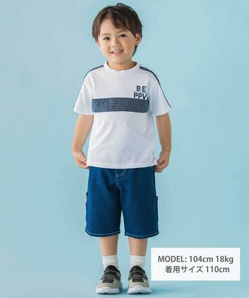 BeBe Petits Pois Vert / ベベ プチ ポワ ヴェール Tシャツ | 【店舗限定】立体ライン天竺半袖Tシャツ(95〜150cm) | 詳細1