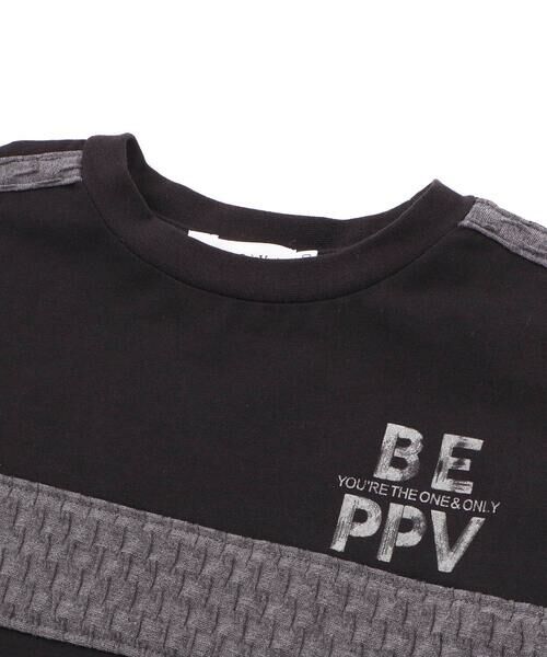 BeBe Petits Pois Vert / ベベ プチ ポワ ヴェール Tシャツ | 【店舗限定】立体ライン天竺半袖Tシャツ(95〜150cm) | 詳細10