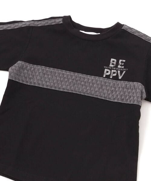 BeBe Petits Pois Vert / ベベ プチ ポワ ヴェール Tシャツ | 【店舗限定】立体ライン天竺半袖Tシャツ(95〜150cm) | 詳細11