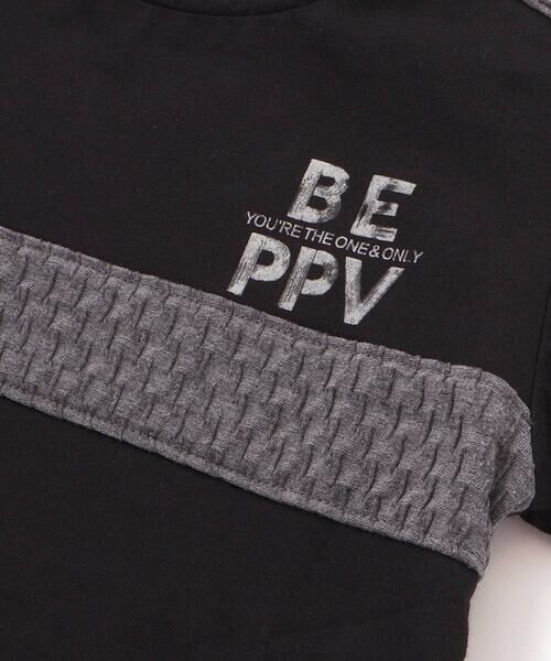 BeBe Petits Pois Vert / ベベ プチ ポワ ヴェール Tシャツ | 【店舗限定】立体ライン天竺半袖Tシャツ(95〜150cm) | 詳細12