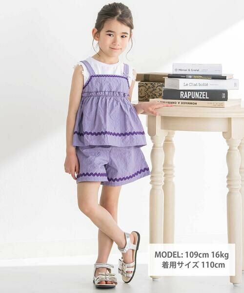 BeBe Petits Pois Vert / ベベ プチ ポワ ヴェール その他トップス | ナミテープ チュニック＆パンツセット(95~150cm) | 詳細7
