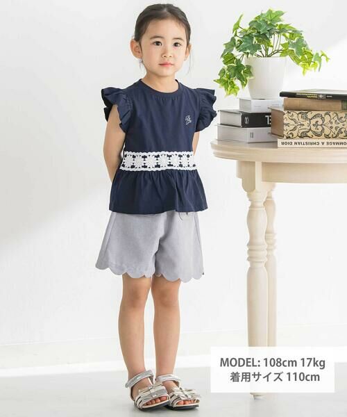 BeBe Petits Pois Vert / ベベ プチ ポワ ヴェール Tシャツ | フラワーレース切替フリルスリーブＴシャツ(95~160cm) | 詳細1