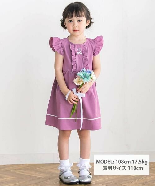 BeBe Petits Pois Vert / ベベ プチ ポワ ヴェール ミニ丈・ひざ丈ワンピース | 【店舗限定】フリルスリーブワンピース(95~150cm) | 詳細1