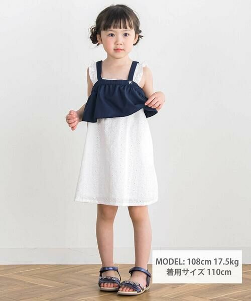 BeBe Petits Pois Vert / ベベ プチ ポワ ヴェール ミニ丈・ひざ丈ワンピース | 【店舗限定】レースワンピース＋ビスチェセット(95~160cm) | 詳細1