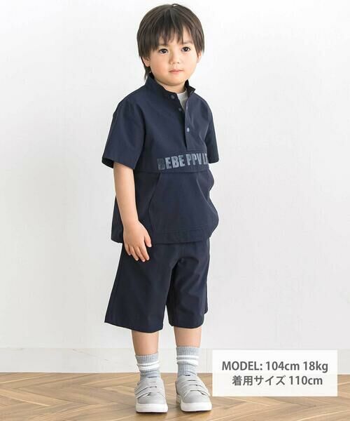 BeBe Petits Pois Vert / ベベ プチ ポワ ヴェール その他トップス | 【店舗限定】タフタアノラックデザイントップス＆ハーフパンツ セット(95〜150cm) | 詳細1