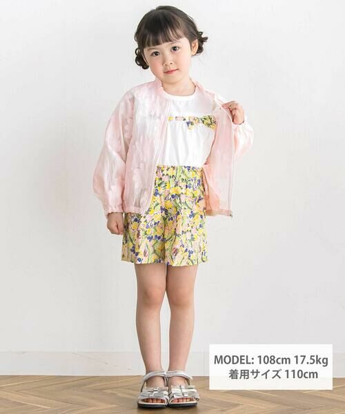 BeBe Petits Pois Vert / ベベ プチ ポワ ヴェール ブルゾン | 【店舗限定】花柄シアーライトブルゾン(95〜160cm) | 詳細4