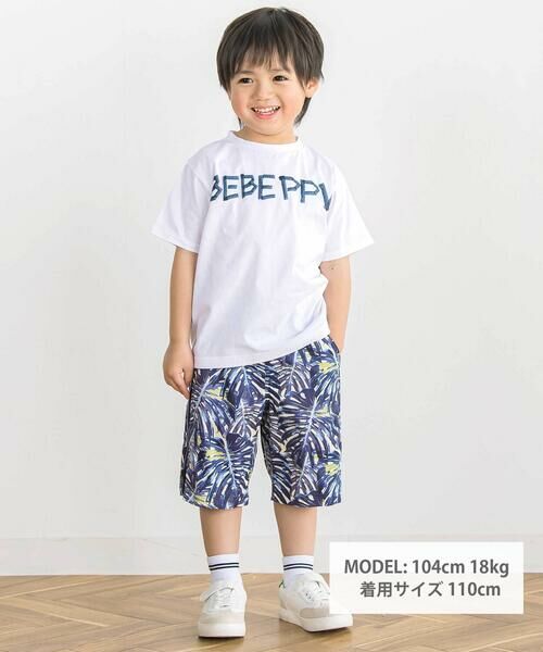 BeBe Petits Pois Vert / ベベ プチ ポワ ヴェール ショート・ハーフ・半端丈パンツ | 【店舗限定】ボタニカル柄 ハーフパンツ(95〜150cm) | 詳細1