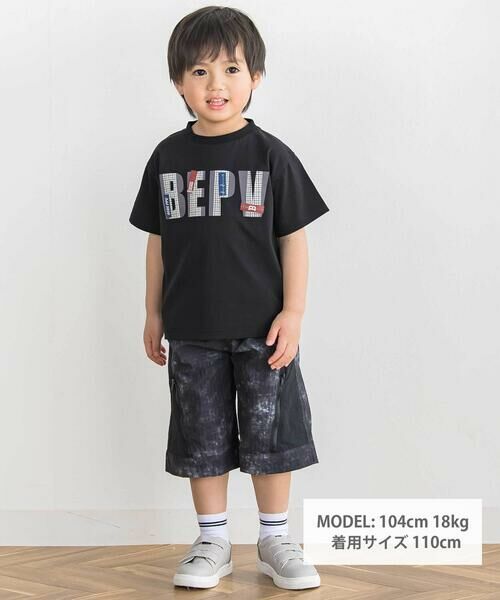 BeBe Petits Pois Vert / ベベ プチ ポワ ヴェール ショート・ハーフ・半端丈パンツ | 【店舗限定】タイダイ無地タフタ切り替えショートパンツ(100~150cm) | 詳細1