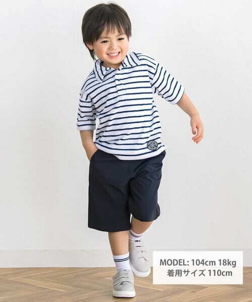 BeBe Petits Pois Vert / ベベ プチ ポワ ヴェール Tシャツ | 【店舗限定】ボーダーデザイン パイルポロシャツ(100〜150cm) | 詳細1