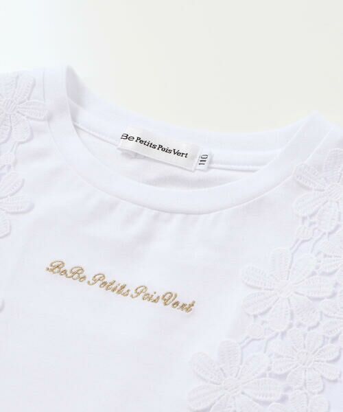 BeBe Petits Pois Vert / ベベ プチ ポワ ヴェール Tシャツ | 【店舗限定】フラワーレース ノースリーブトップス(100〜160cm) | 詳細7