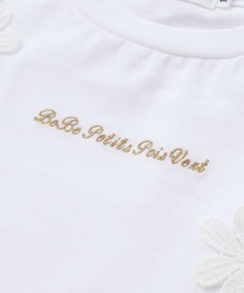 BeBe Petits Pois Vert / ベベ プチ ポワ ヴェール Tシャツ | 【店舗限定】フラワーレース ノースリーブトップス(100〜160cm) | 詳細8