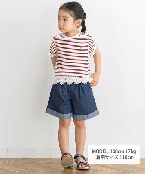 BeBe Petits Pois Vert / ベベ プチ ポワ ヴェール Tシャツ | 【店舗限定】ボーダー花レースTシャツ(95~160cm) | 詳細1