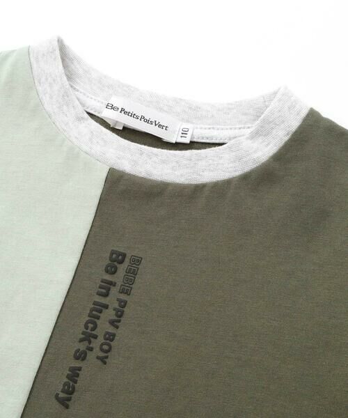 BeBe Petits Pois Vert / ベベ プチ ポワ ヴェール Tシャツ | 【店舗限定】配色切り替え天竺Tシャツ(95~160cm) | 詳細11