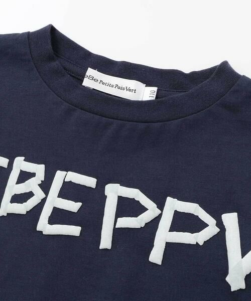 BeBe Petits Pois Vert / ベベ プチ ポワ ヴェール Tシャツ | 【店舗限定】フロッキープリントロゴ天竺Tシャツ(95~150cm) | 詳細7