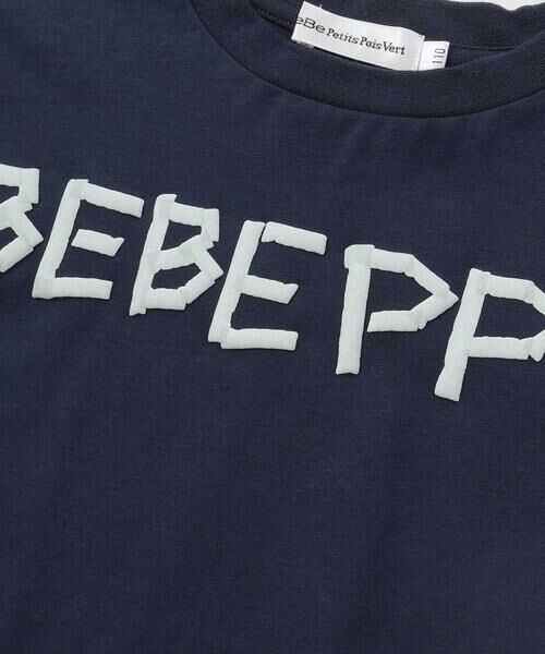 BeBe Petits Pois Vert / ベベ プチ ポワ ヴェール Tシャツ | 【店舗限定】フロッキープリントロゴ天竺Tシャツ(95~150cm) | 詳細9
