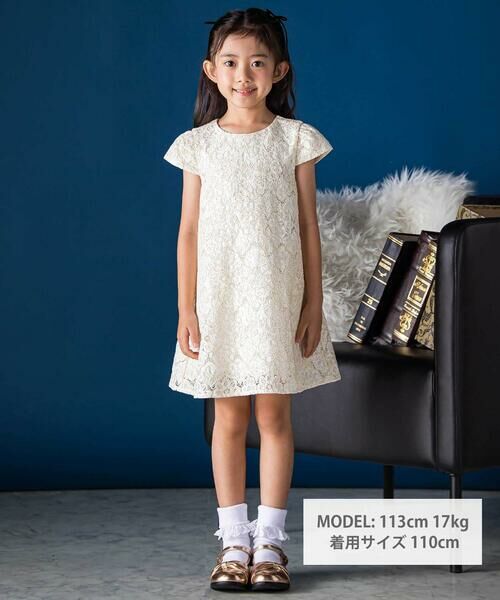 BeBe Petits Pois Vert / ベベ プチ ポワ ヴェール ミニ丈・ひざ丈ワンピース | フラワーレース刺しゅうワンピース(95~150cm) | 詳細1